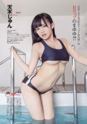 夫妇交换の温泉旅行4_国产剧手机在线看